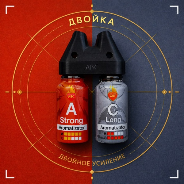Купить Набор Двойка Сильный А15 мл + Долгий Ц 15 мл с Сильный и долгий эффектом действия, в Витебске, цена: 2 650 ₽