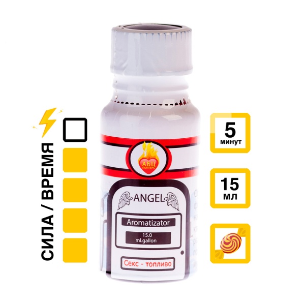 Ароматизатор Angel 15 мл АБЦ Попперс купить в Витебске Купить Ароматизатор Angel 15 мл с  эффектом действия, в Витебске, цена: 1 050 ₽